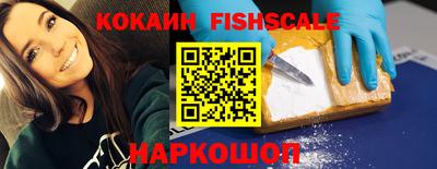 кокаин премиум Краснокаменск