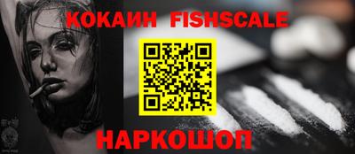 индика Краснознаменск