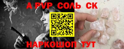 кокаин премиум Краснокаменск
