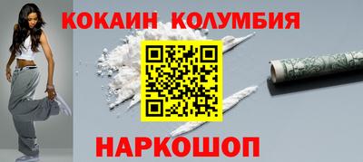индика Краснознаменск