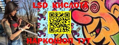 индика Краснознаменск