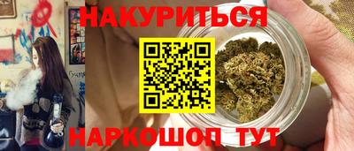 кокаин премиум Краснокаменск