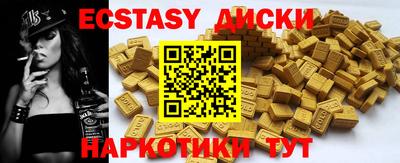индика Краснознаменск