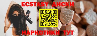 кокаин премиум Краснокаменск