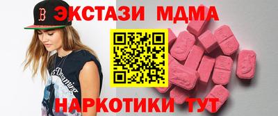 индика Краснознаменск