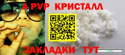 индика Краснознаменск