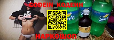 индика Краснознаменск