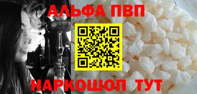 кокаин премиум Краснокаменск