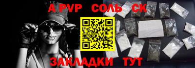 индика Краснознаменск
