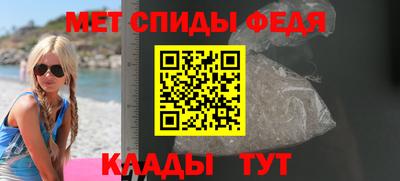 индика Краснознаменск
