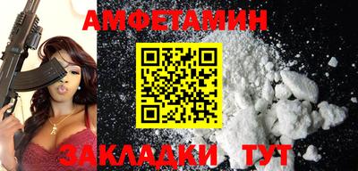 кокаин премиум Краснокаменск