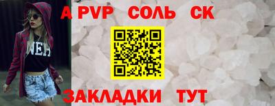 индика Краснознаменск