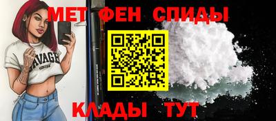 mdma Краснодар
