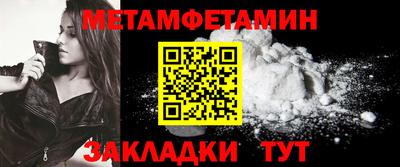 индика Краснознаменск