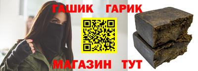 индика Краснознаменск
