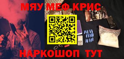 кокаин премиум Краснокаменск