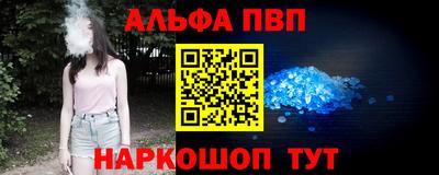 кокаин премиум Краснокаменск