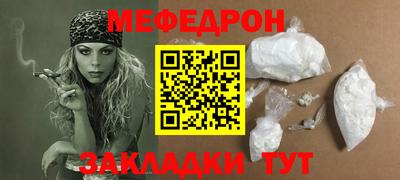 индика Краснознаменск