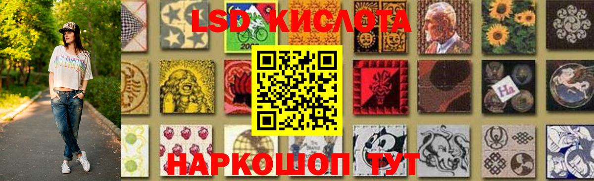 ЛСД экстази ecstasy Железноводск