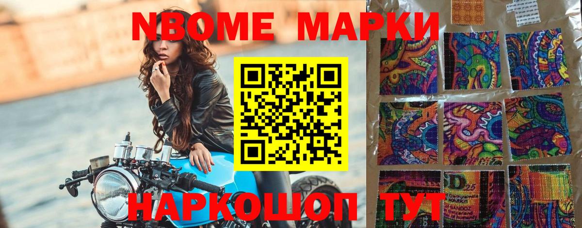 Железноводск  LSD-25 экстази ecstasy  Вход с VPN 