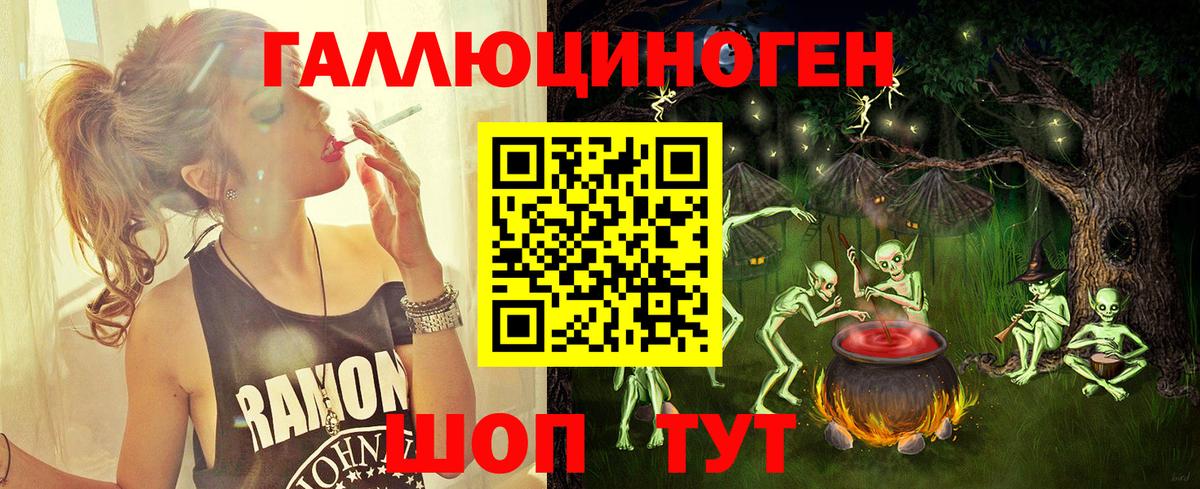 Галлюциногенные грибы GOLDEN TEACHER Железноводск