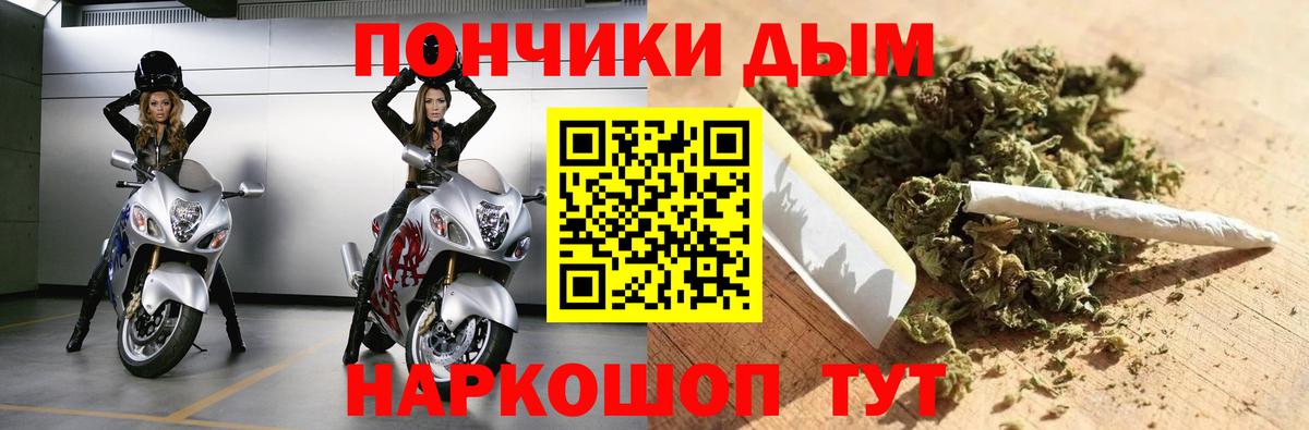 Бошки марихуана тримм  Каннабис White Widow  Шишки марихуана семена  Железноводск  Каннабис тримм  Вход с VPN 