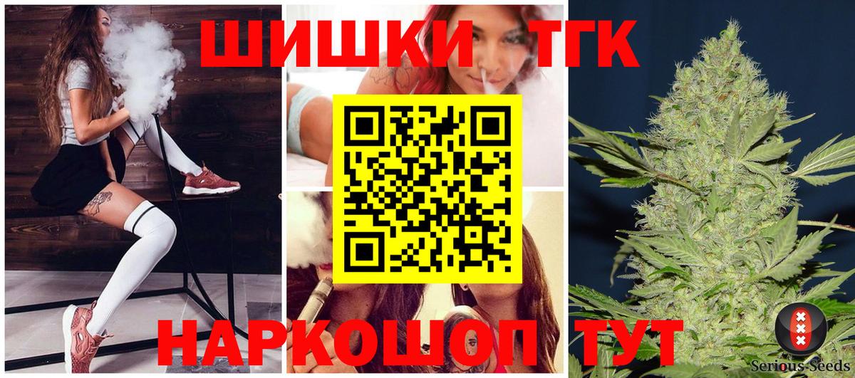 Шишки марихуана Bruce Banner Железноводск